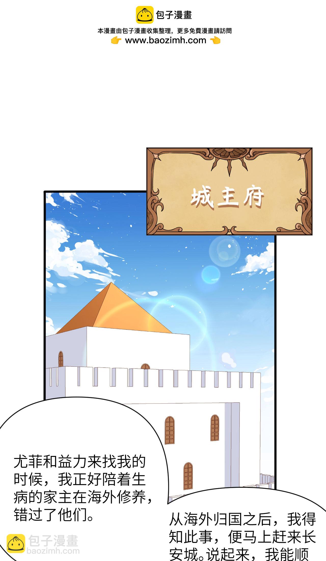 第321话-第326话