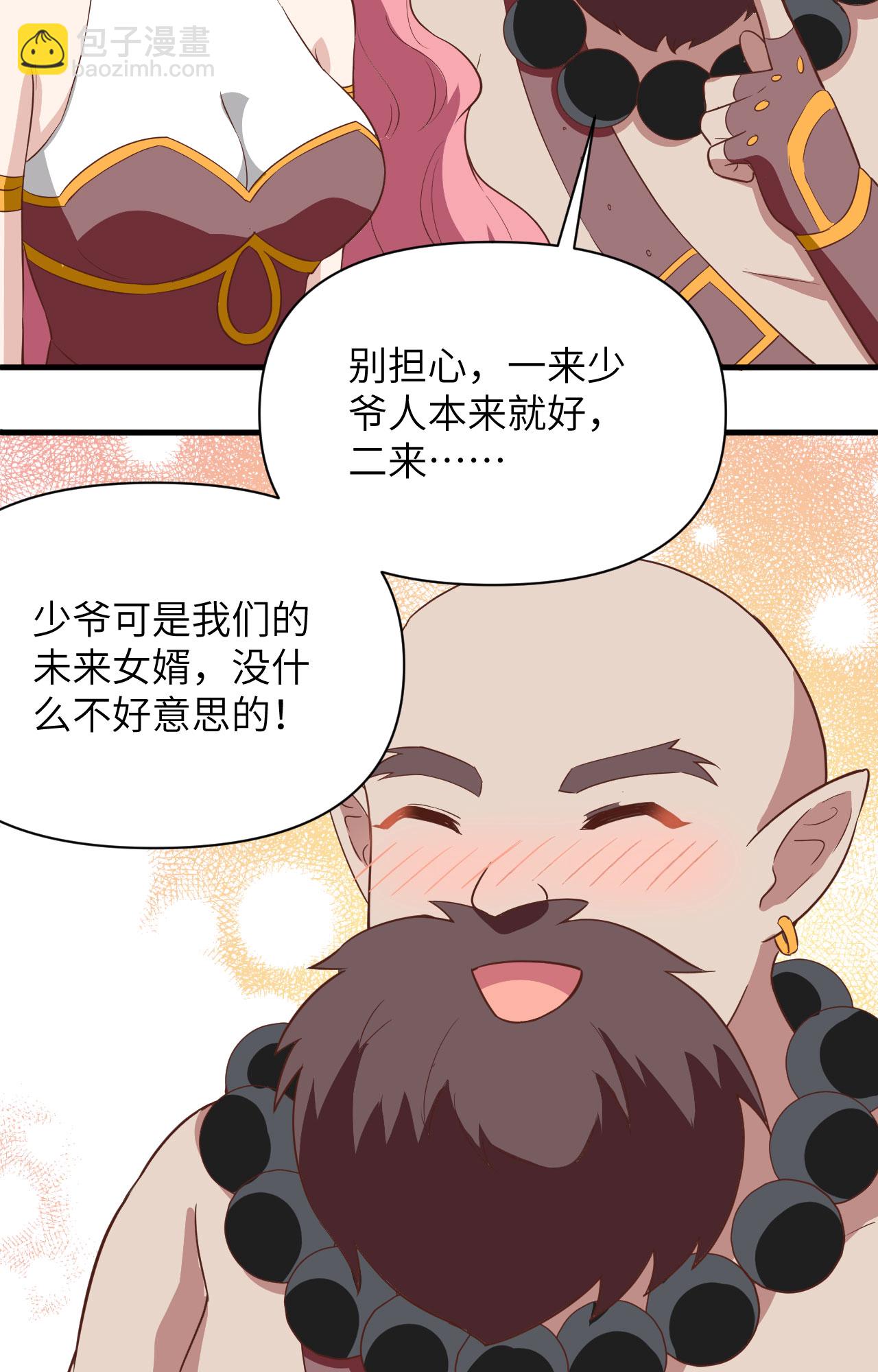 第321话-第326话