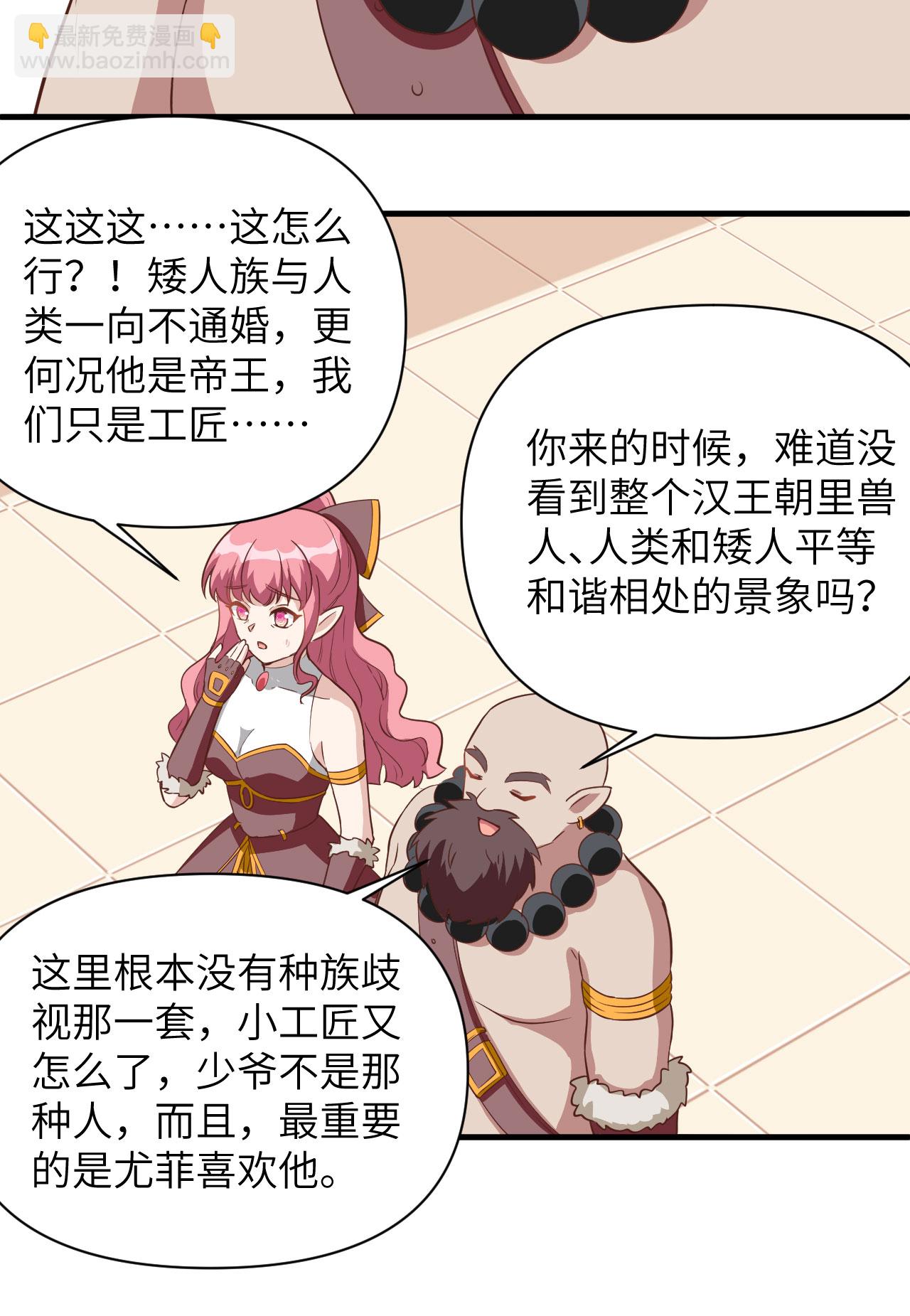 第321话-第326话