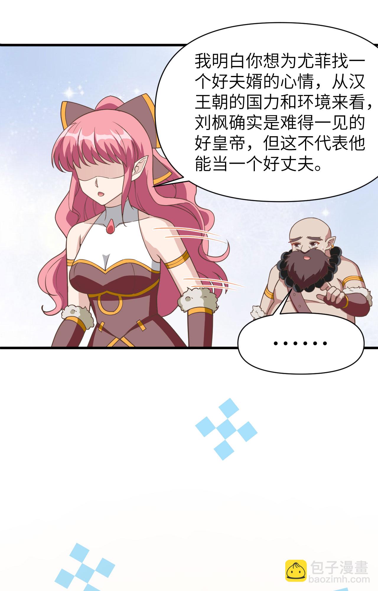 第321话-第326话