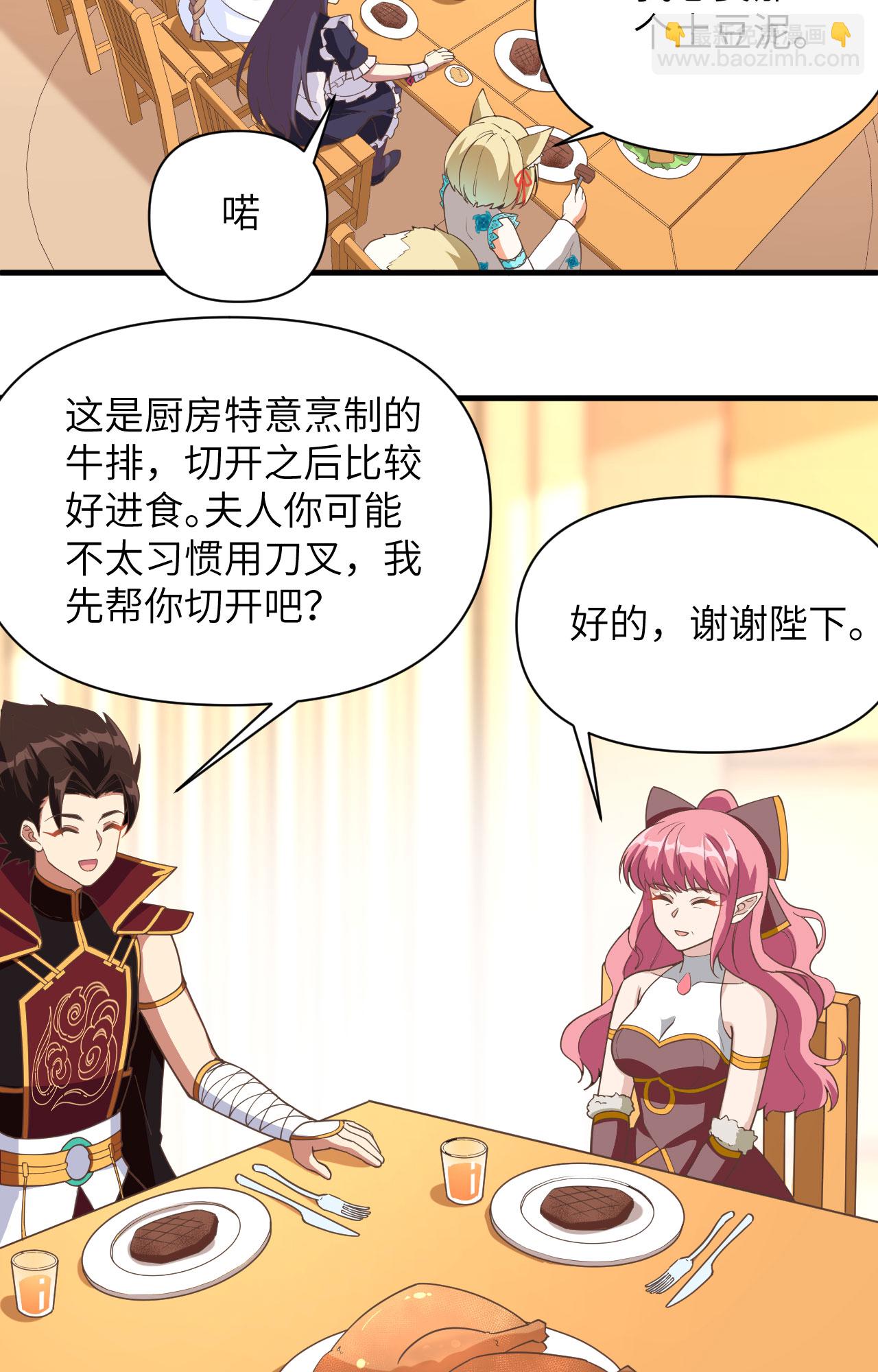 第321话-第326话