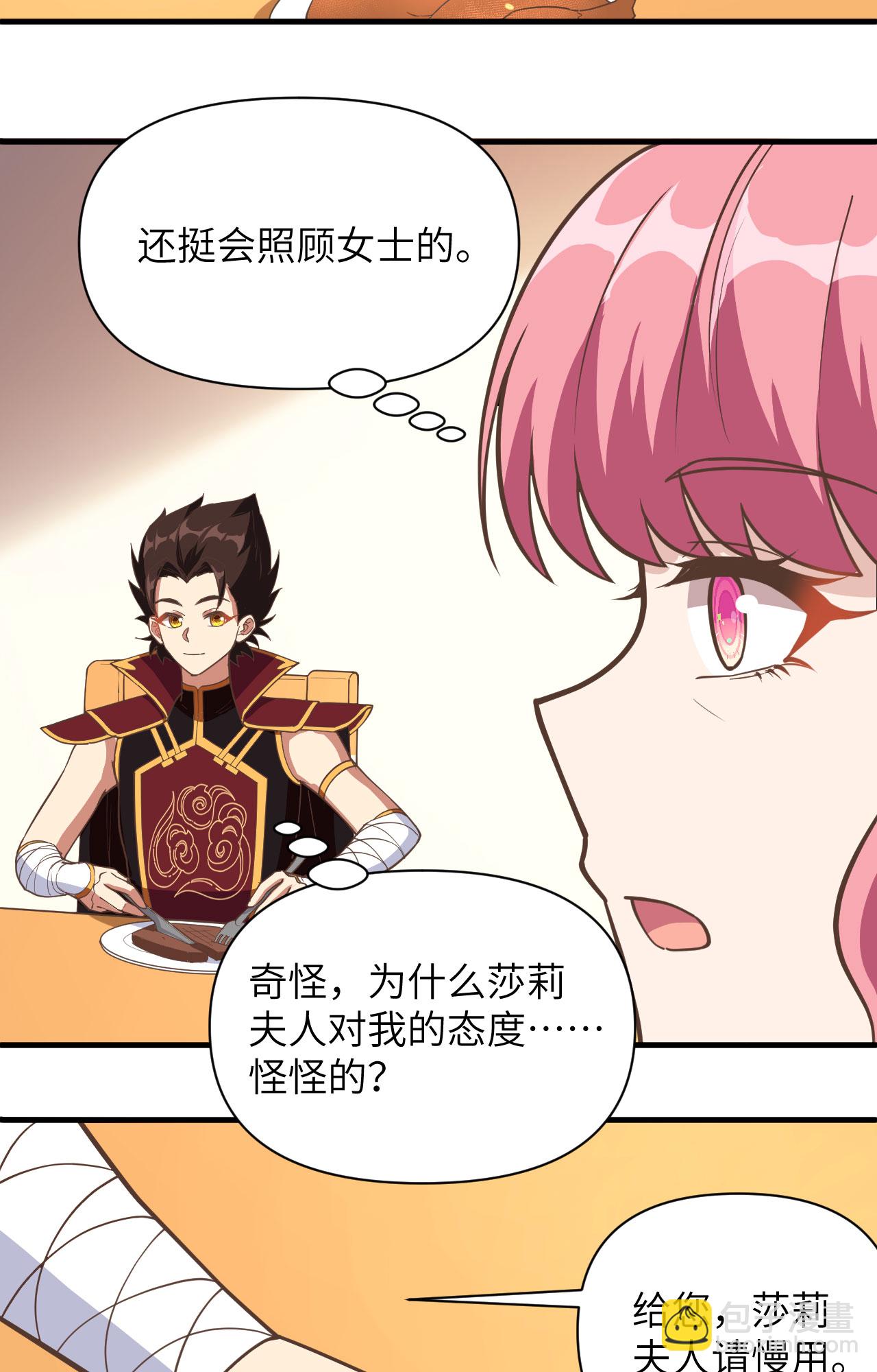 第321话-第326话