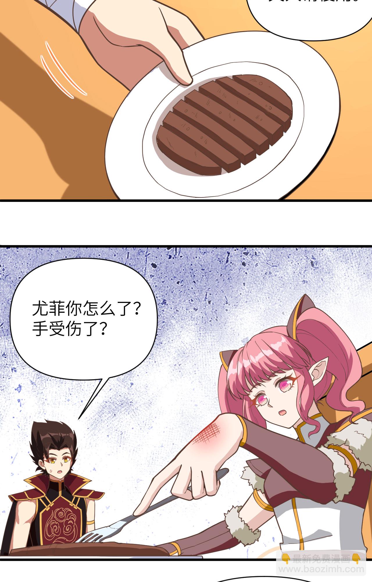 第321话-第326话