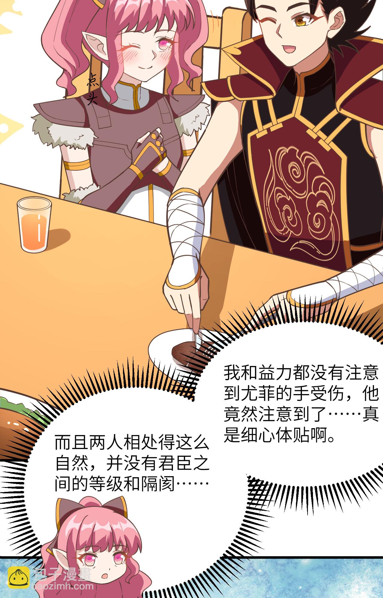 第321话-第326话