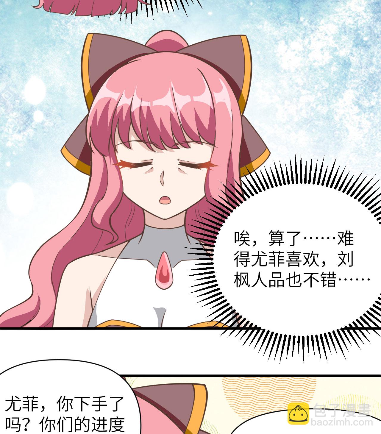 第321话-第326话