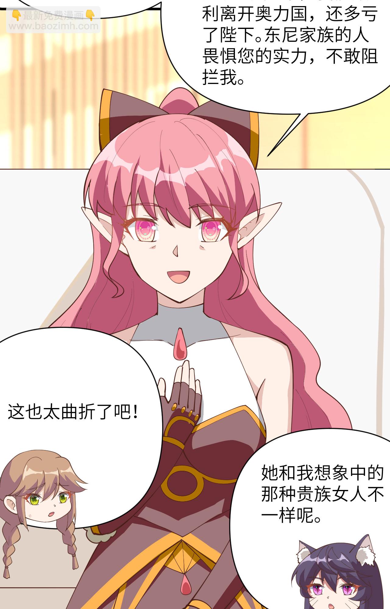 第321话-第326话