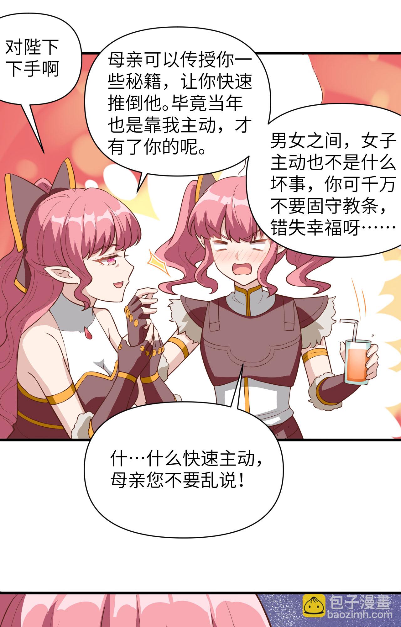 第321话-第326话
