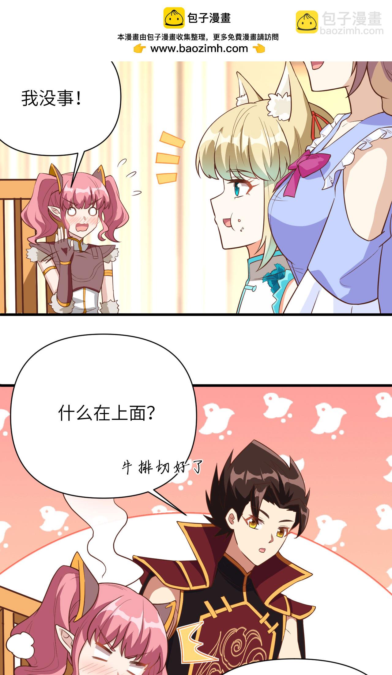 第321话-第326话