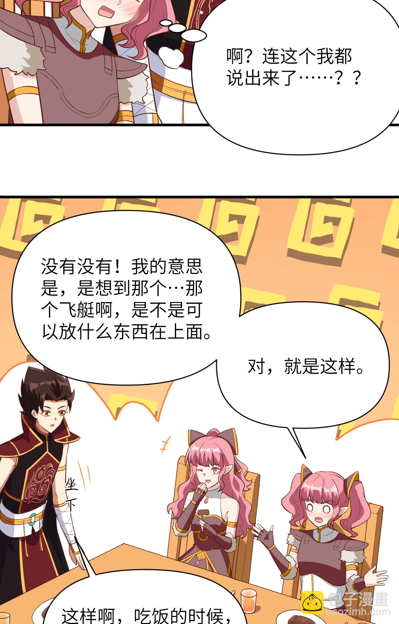 第321话-第326话