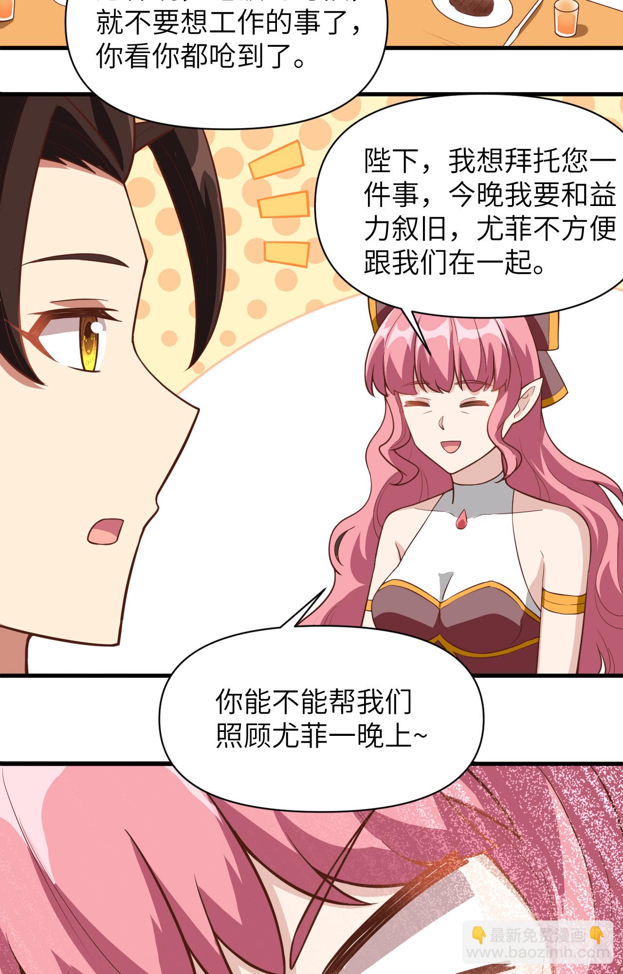第321话-第326话