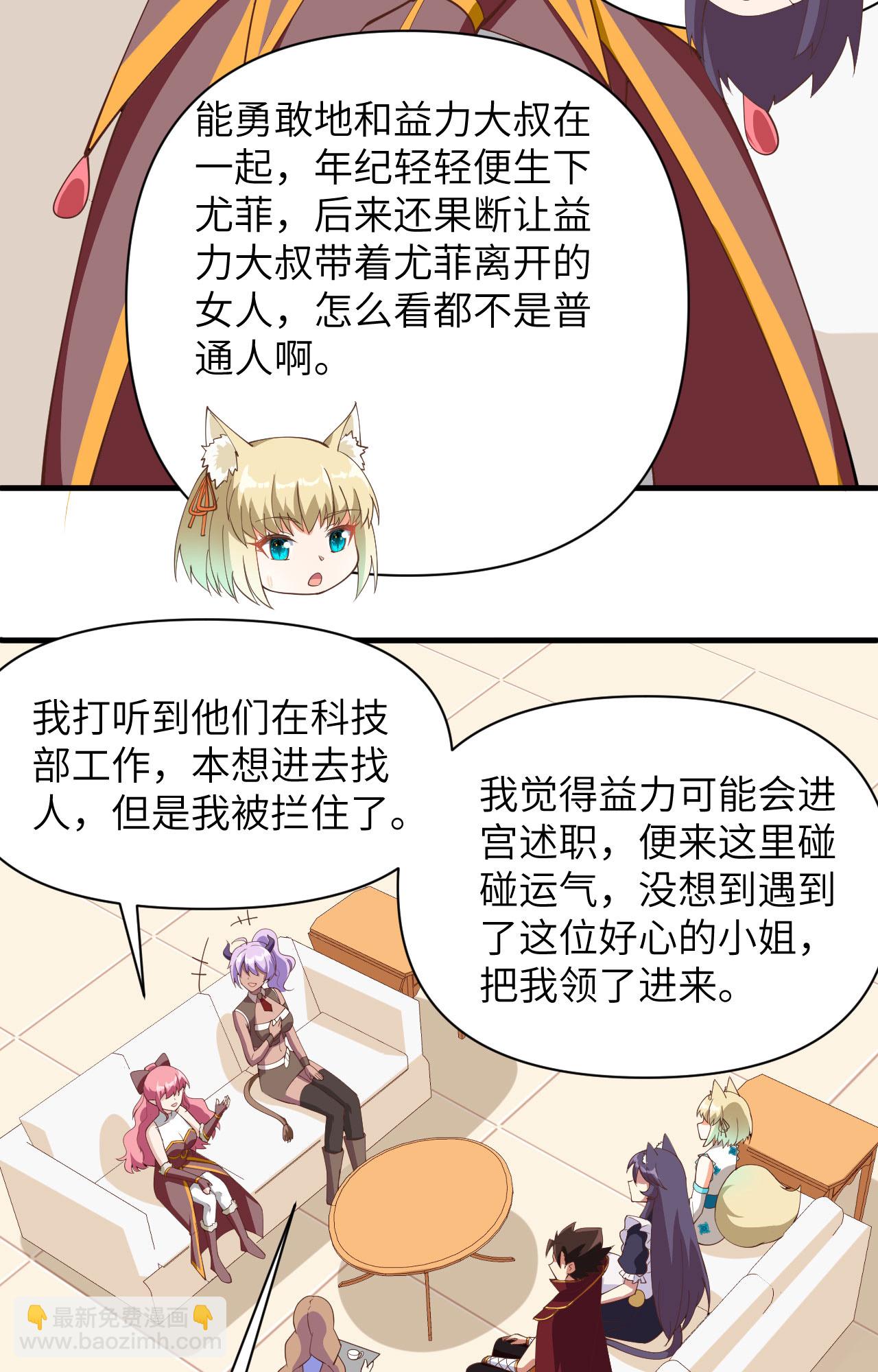 第321话-第326话