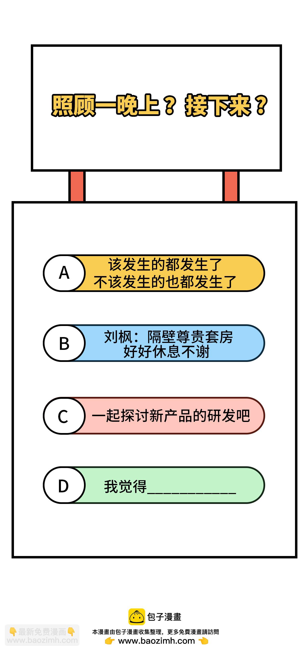 第321话-第326话