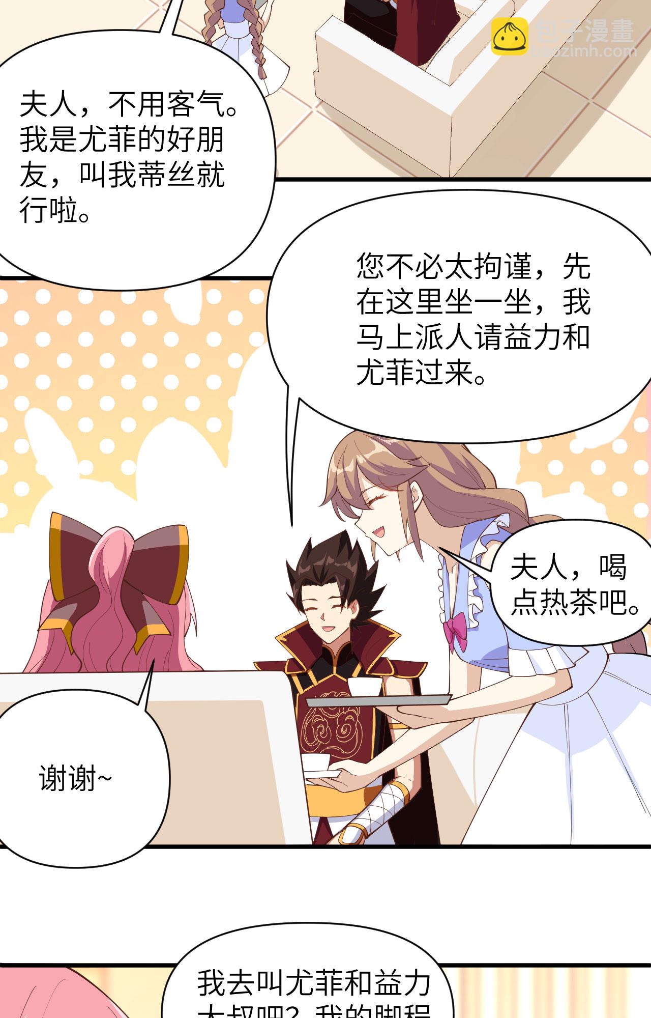 第321话-第326话