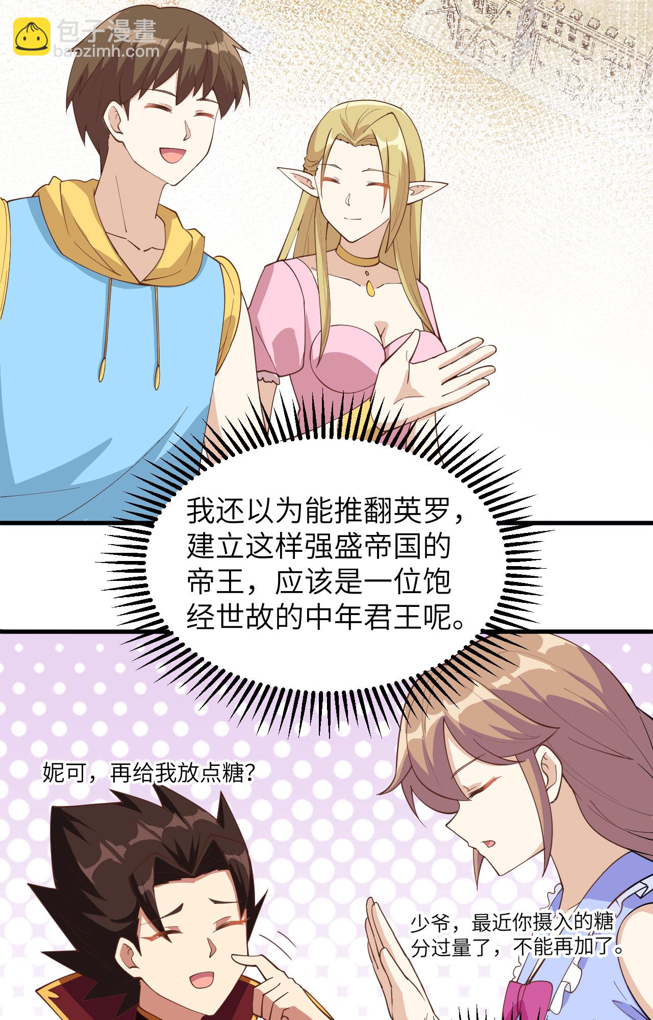 第321话-第326话
