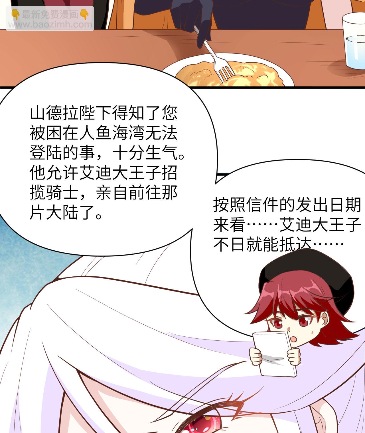 第323话-第328话