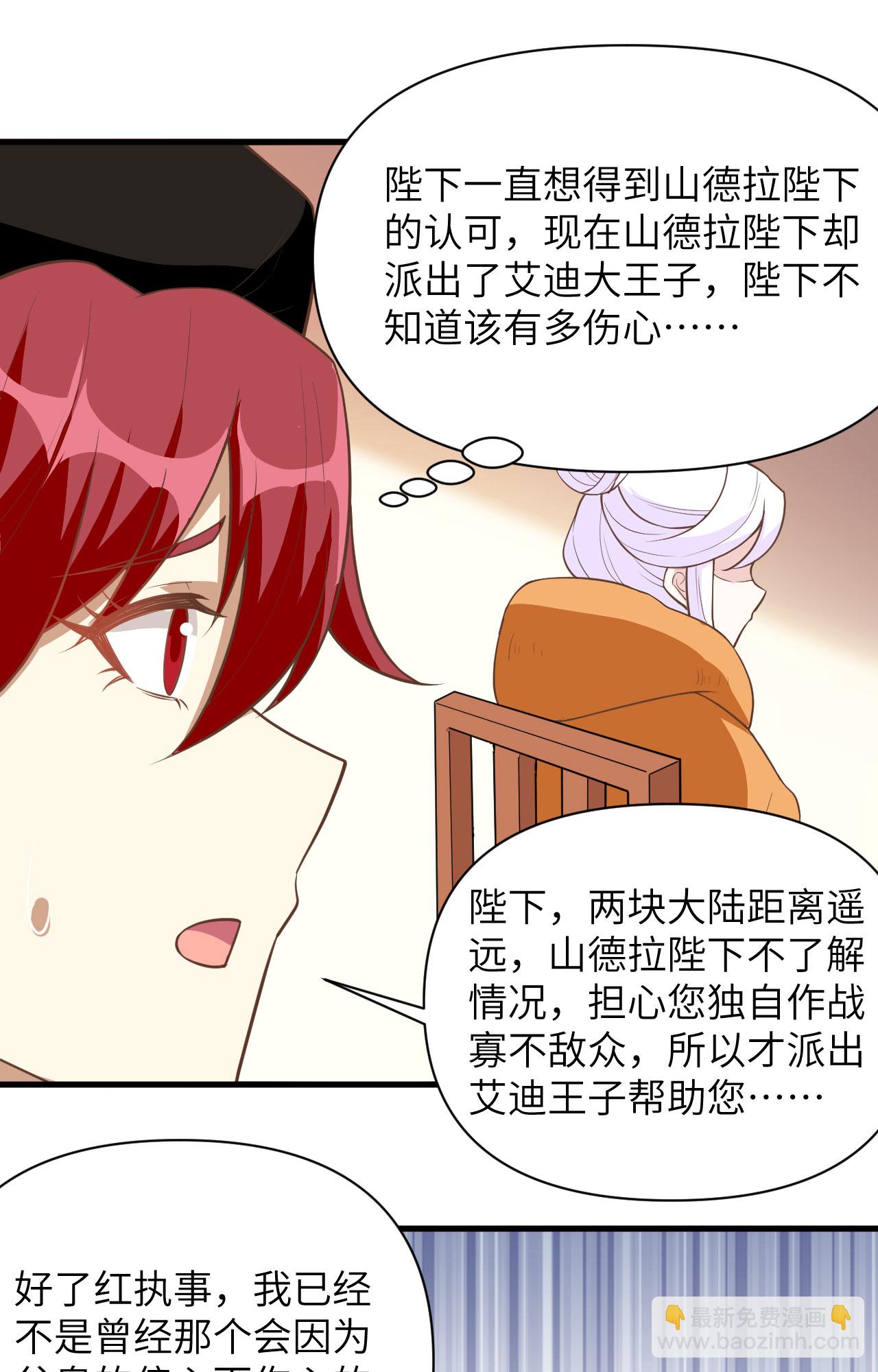 第323话-第328话