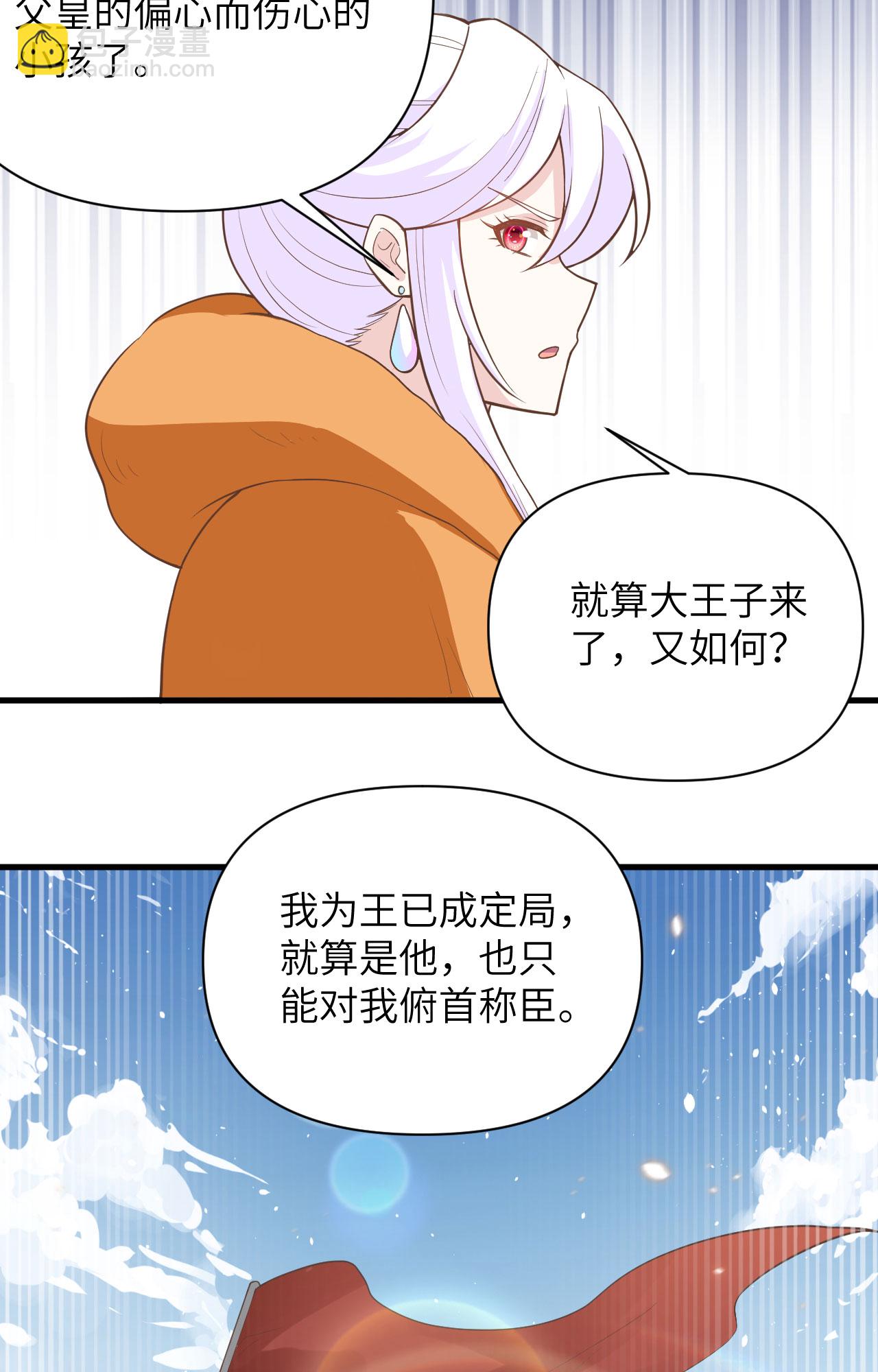 第323话-第328话