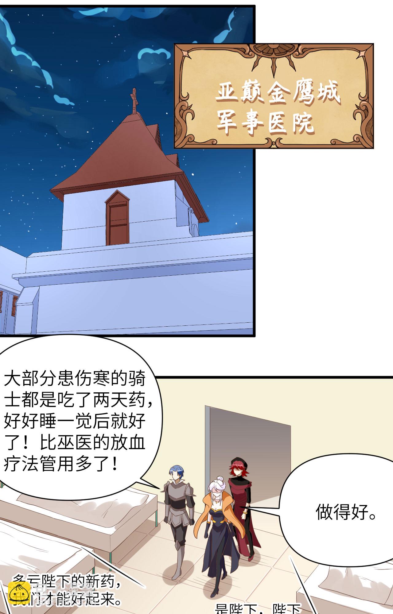 第323话-第328话