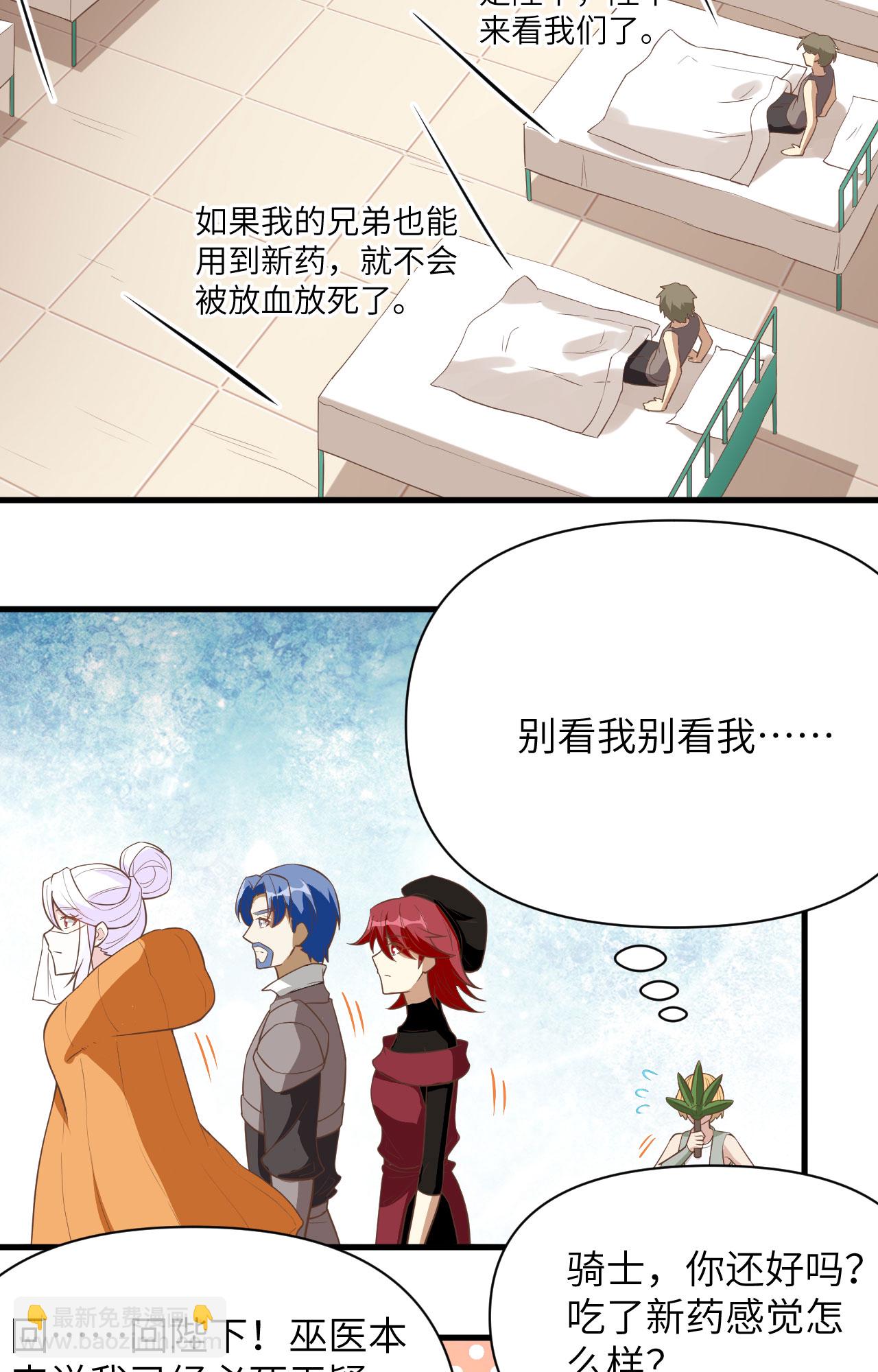第323话-第328话