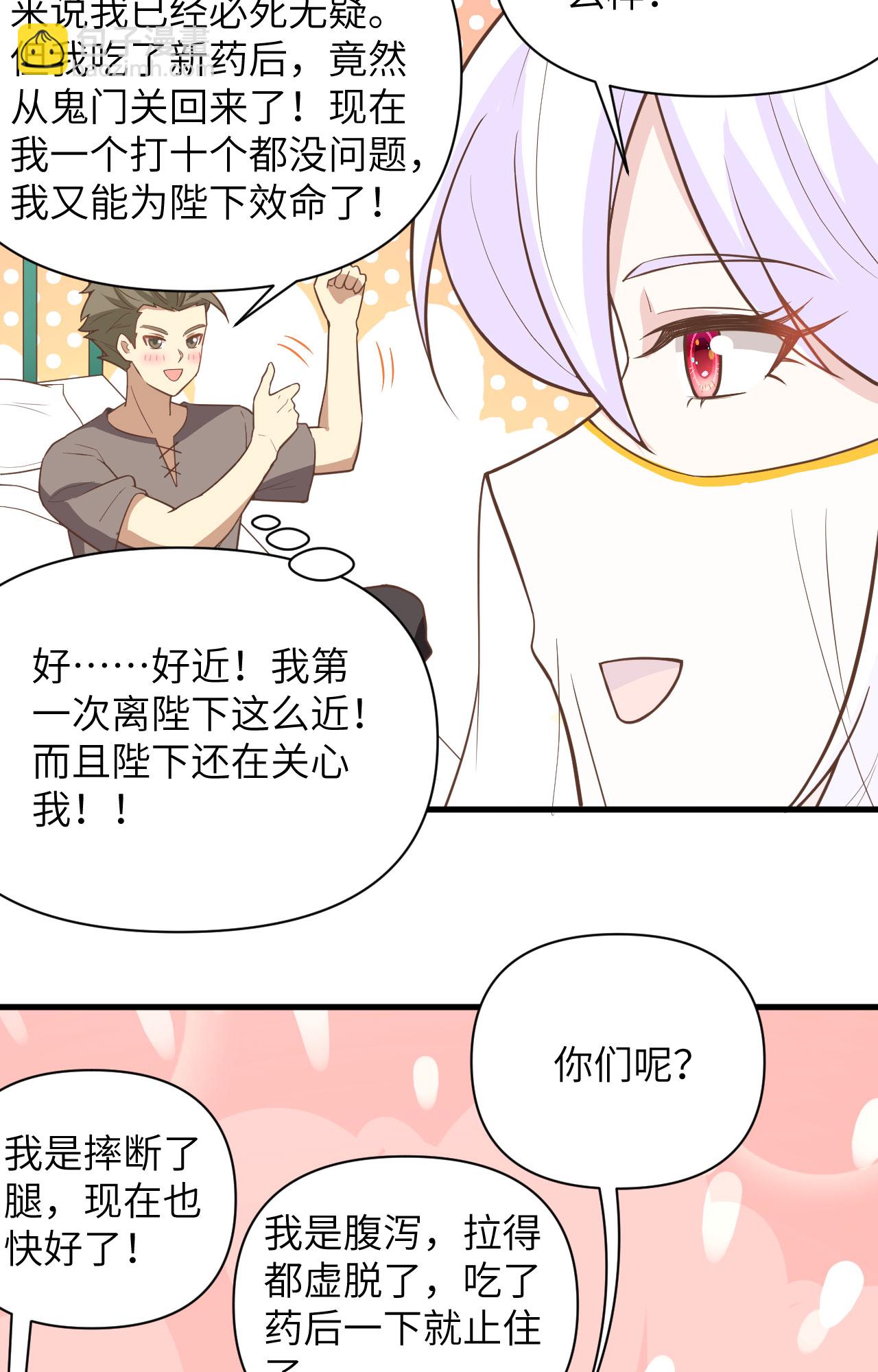 第323话-第328话