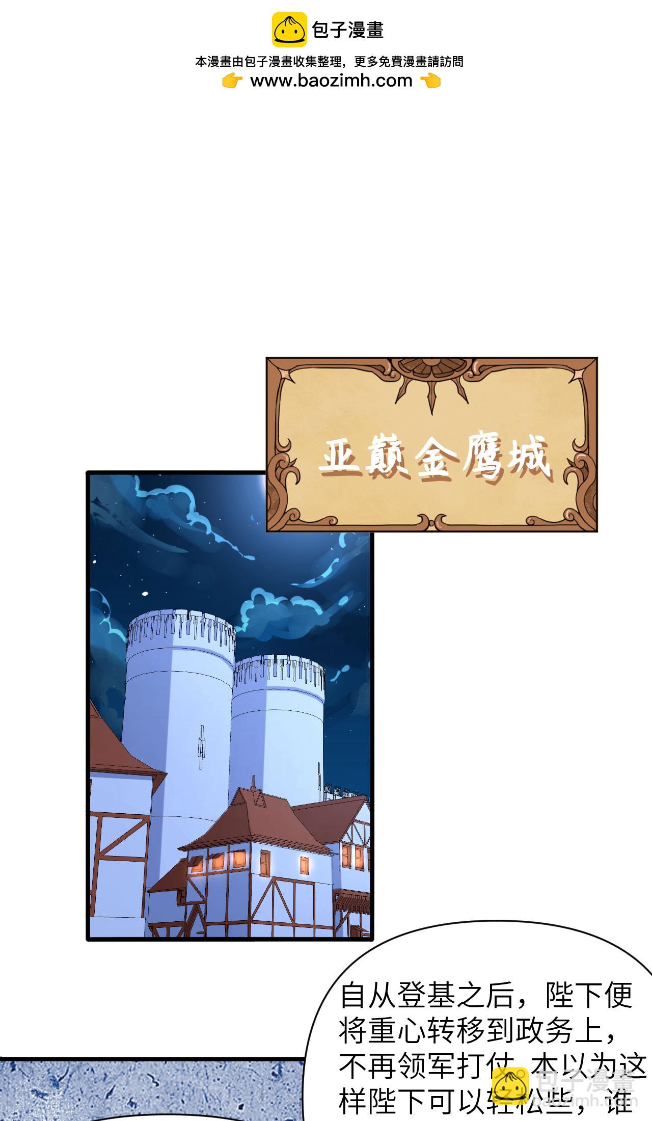 第323话-第328话