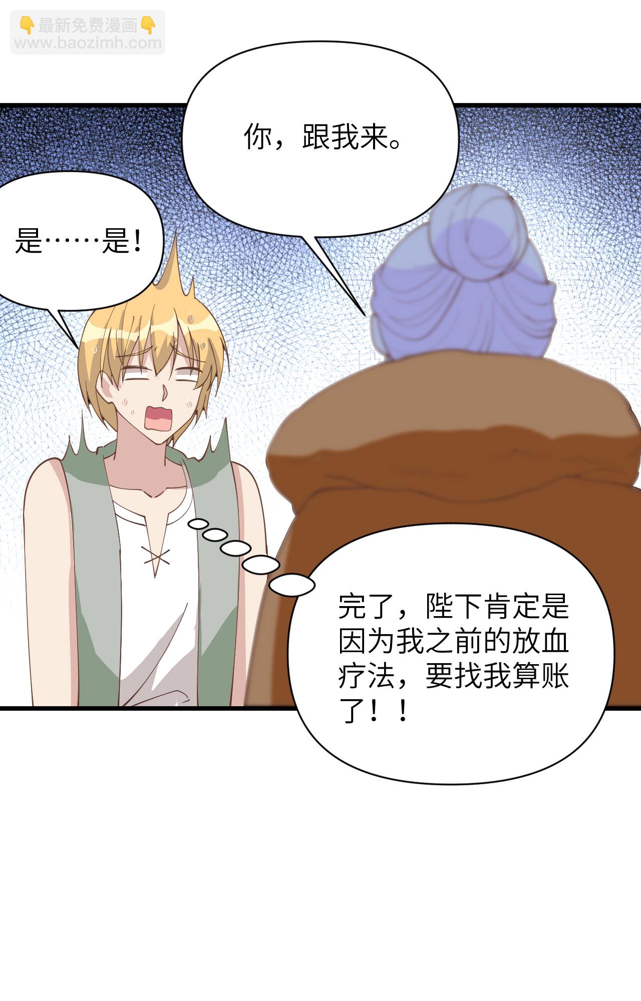 第323话-第328话
