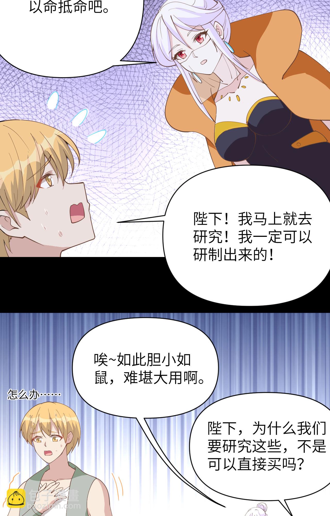 第323话-第328话