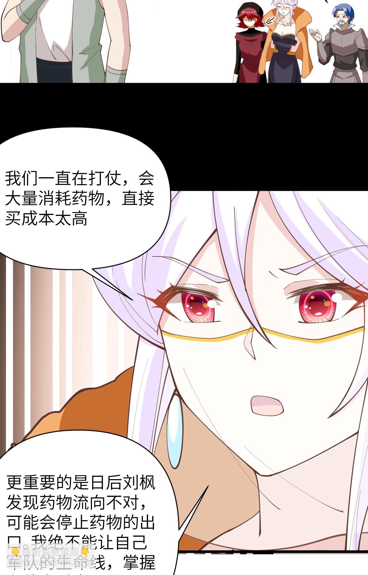 第323话-第328话
