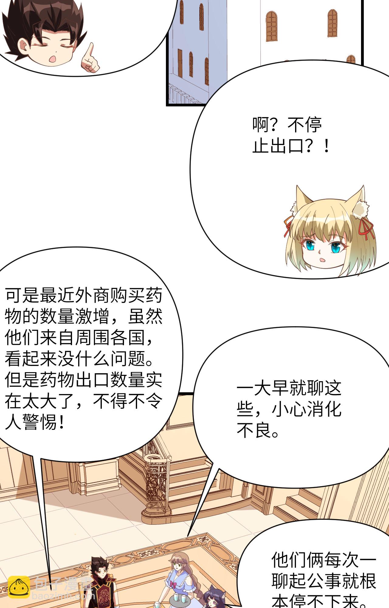 第323话-第328话
