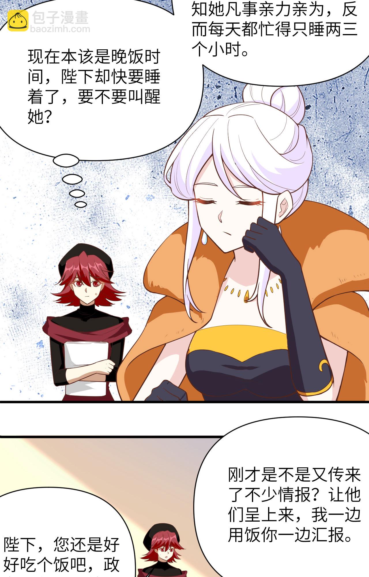 第323话-第328话