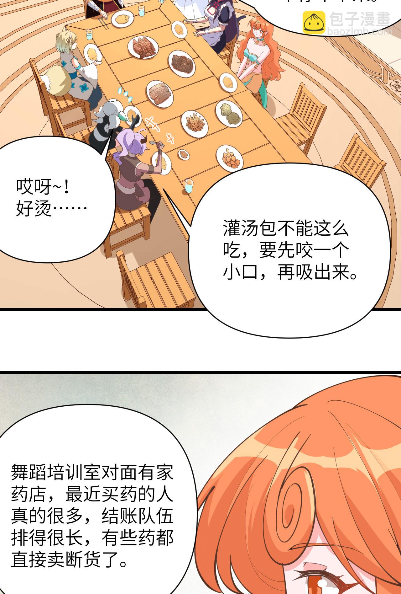 第323话-第328话