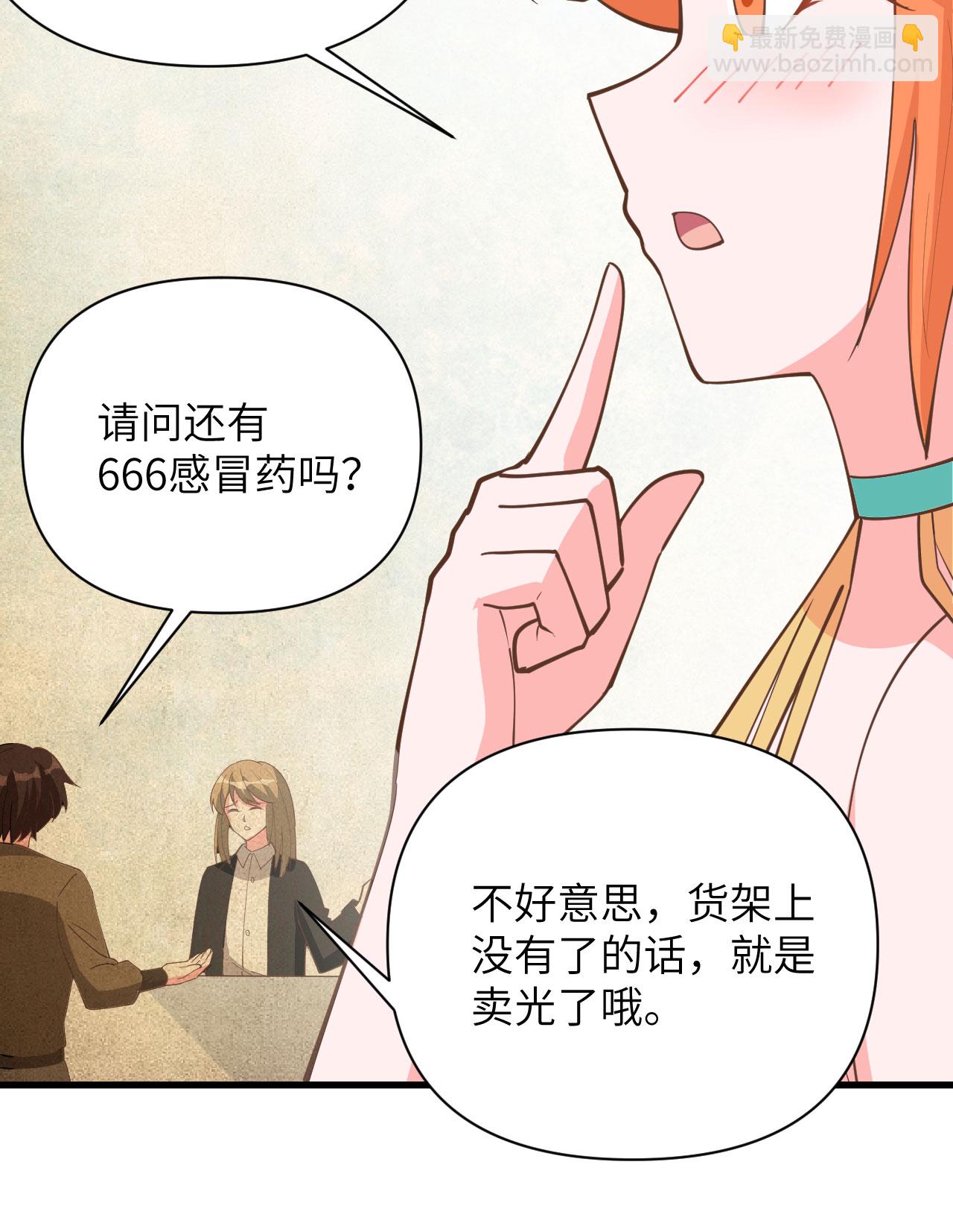 第323话-第328话