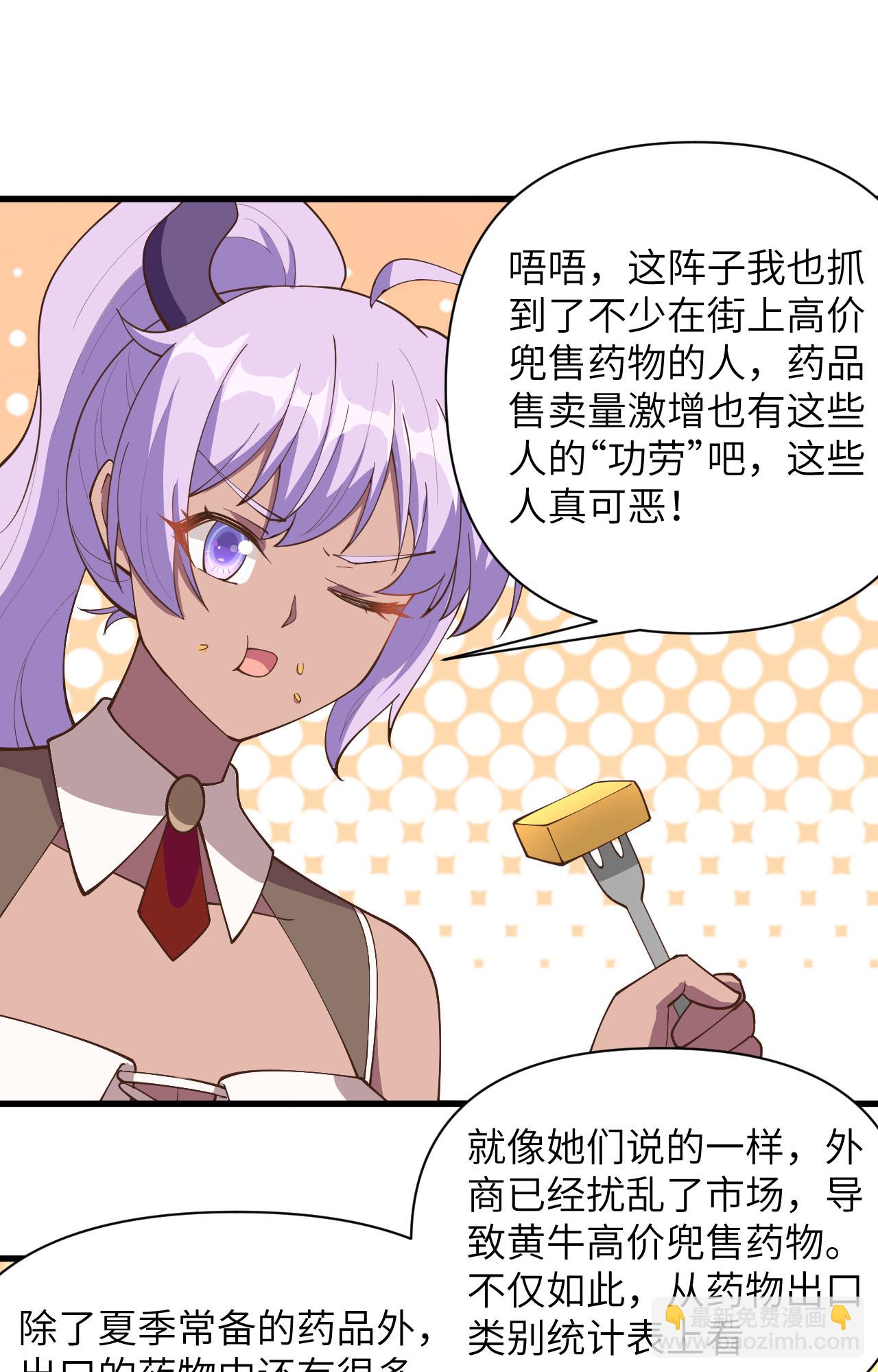 第323话-第328话