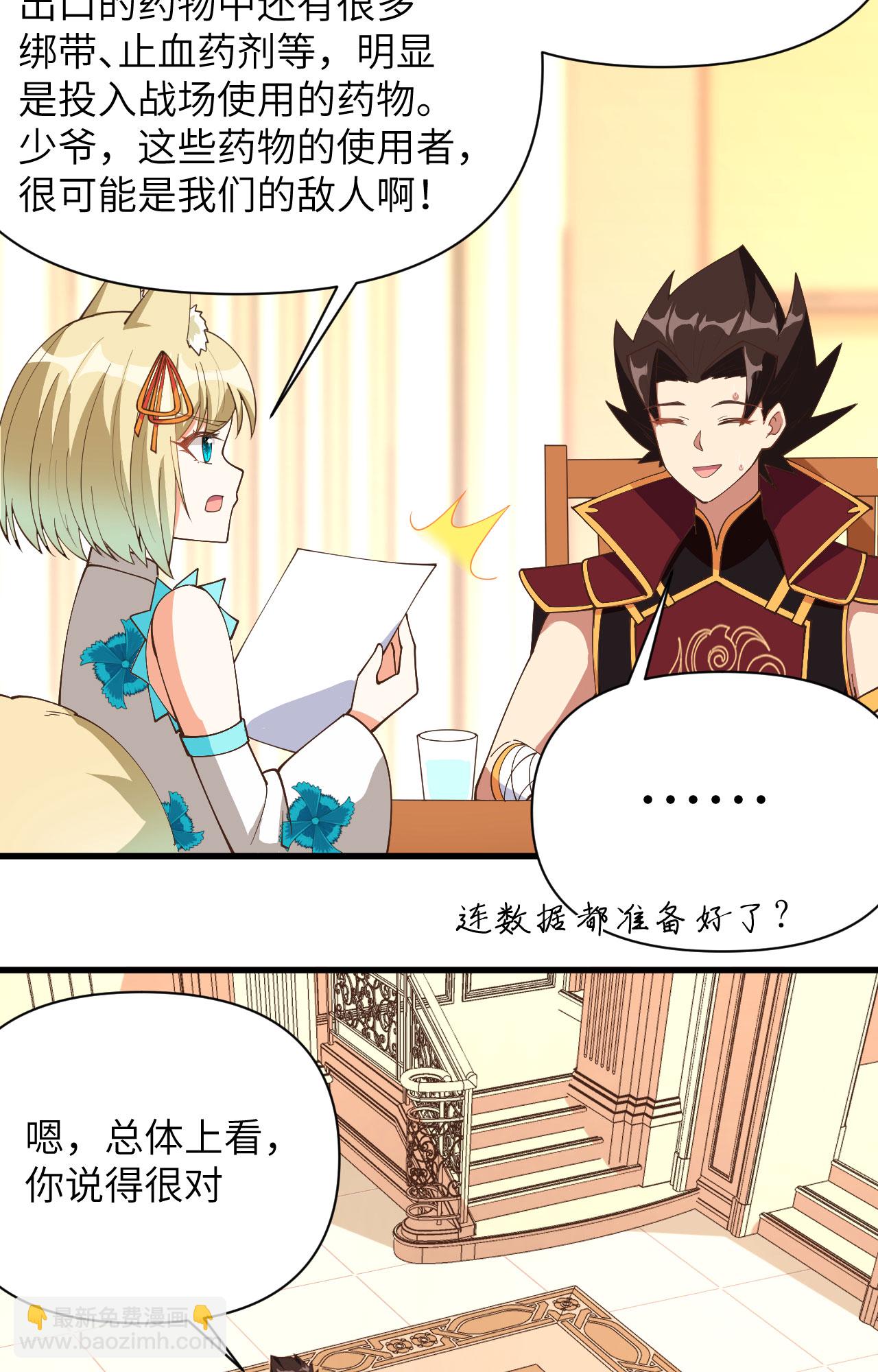 第323话-第328话