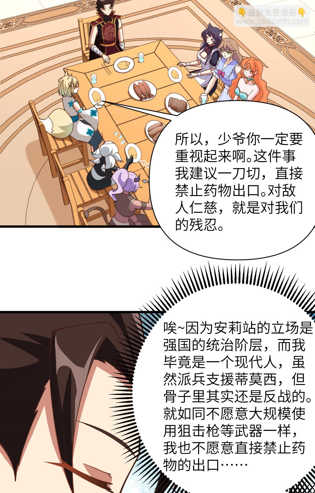 第323话-第328话