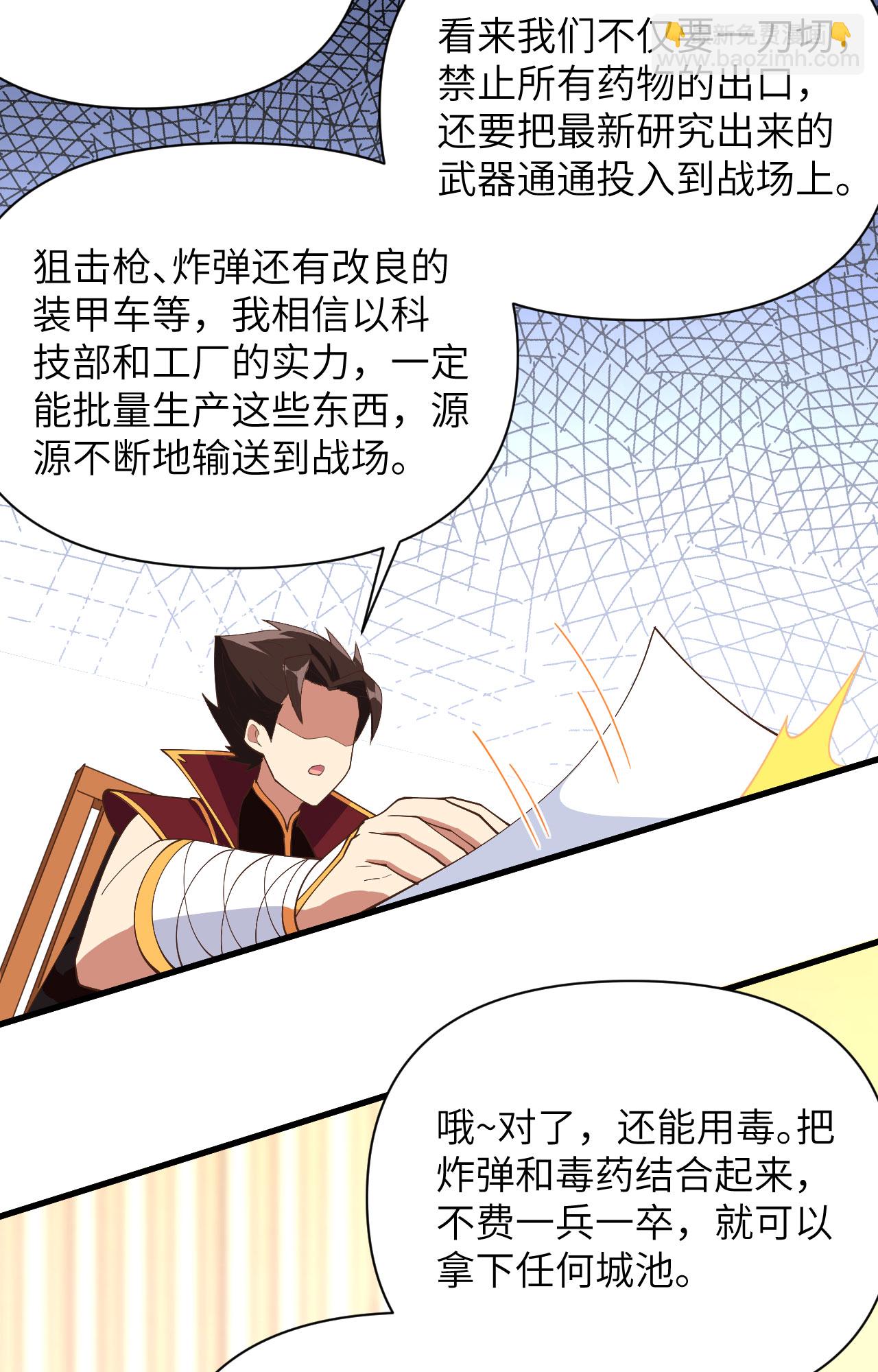 第323话-第328话
