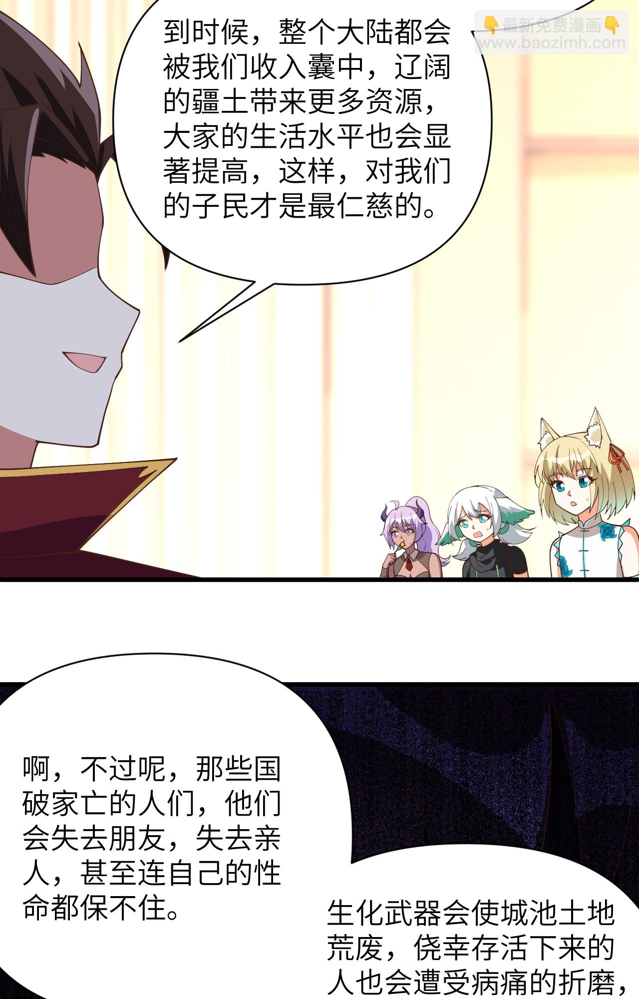 第323话-第328话