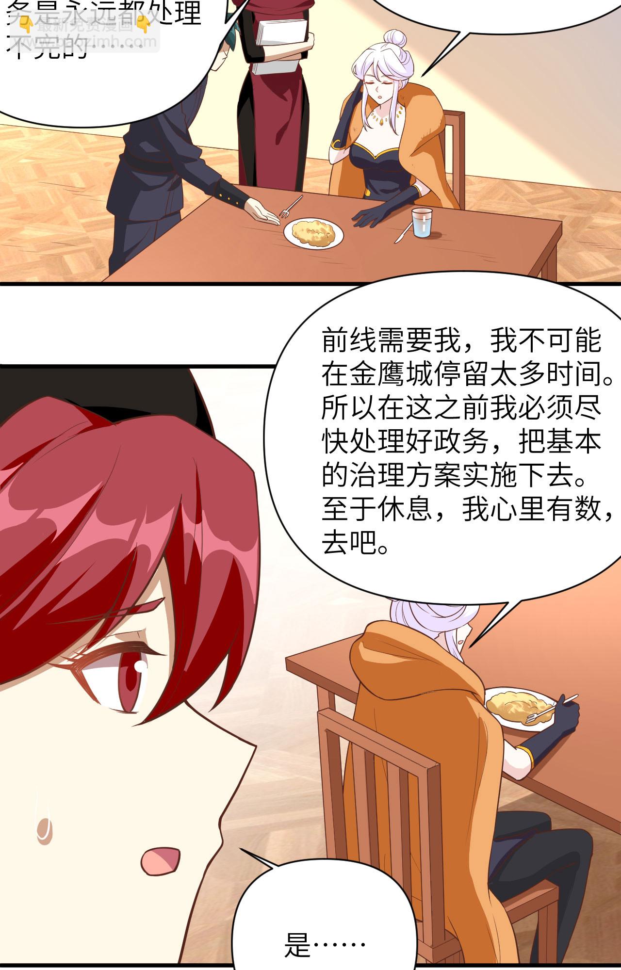 第323话-第328话