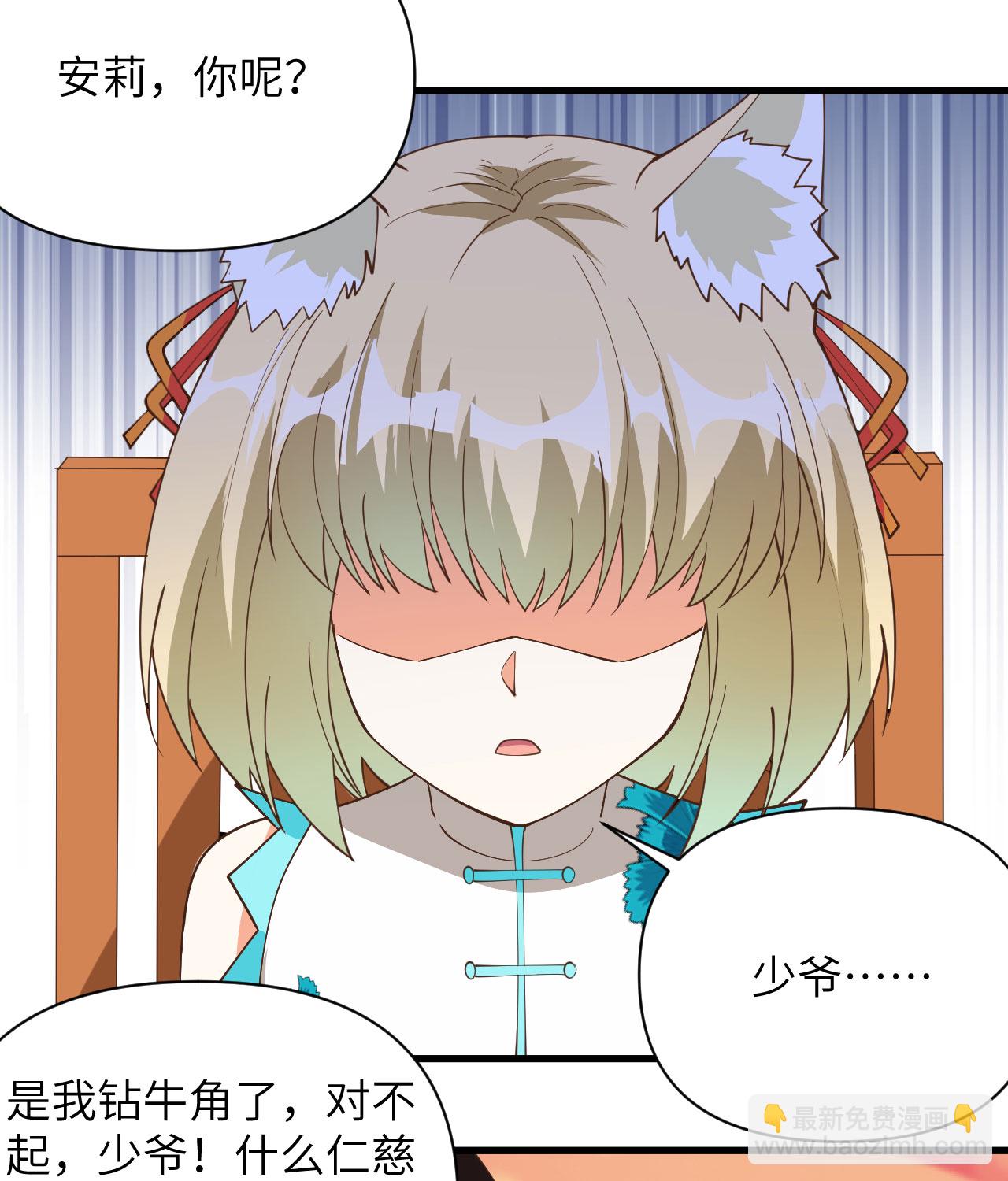 第323话-第328话