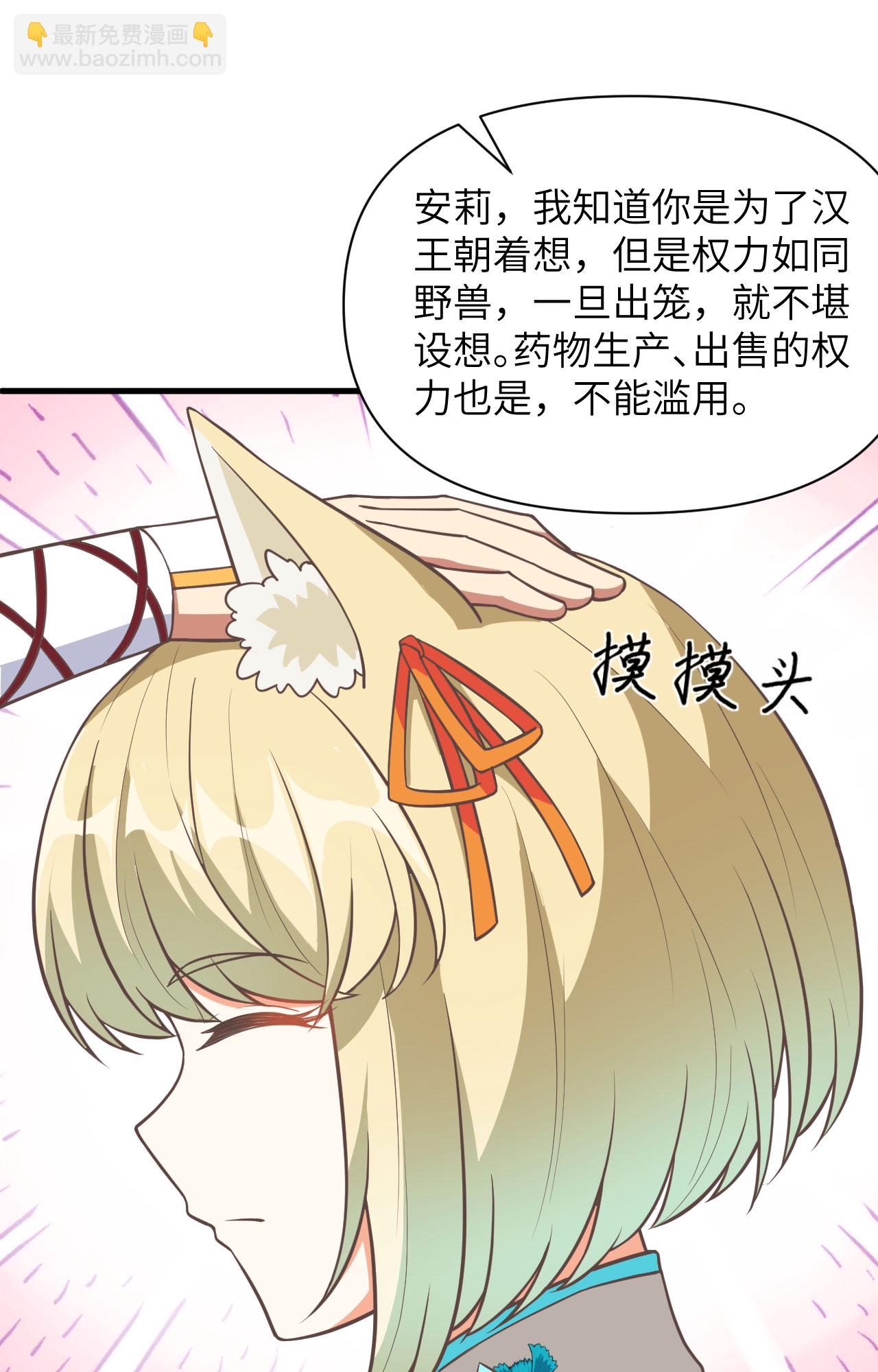 第323话-第328话