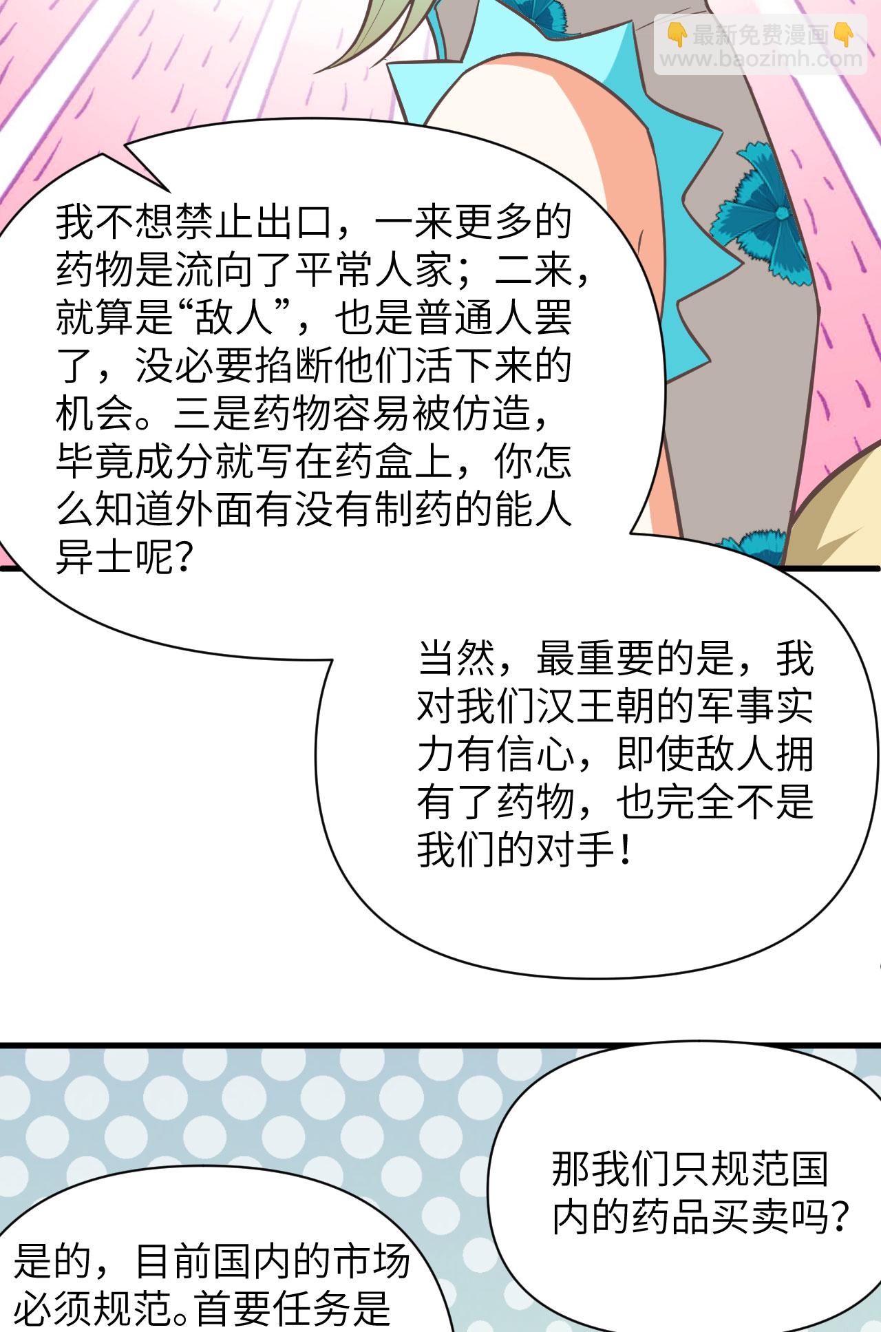 第323话-第328话