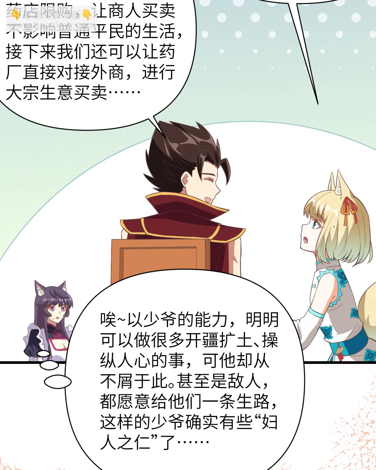 第323话-第328话