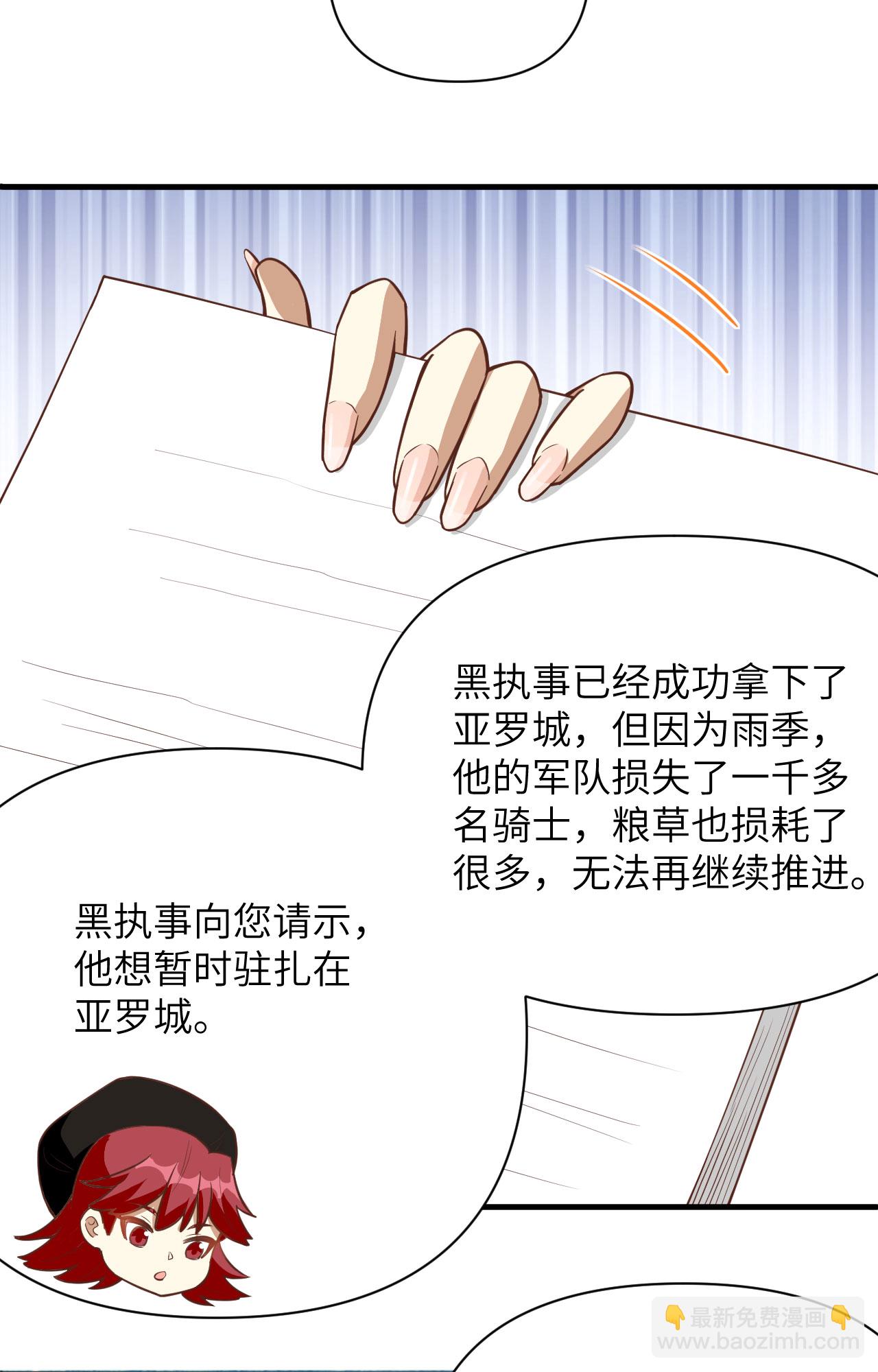 第323话-第328话