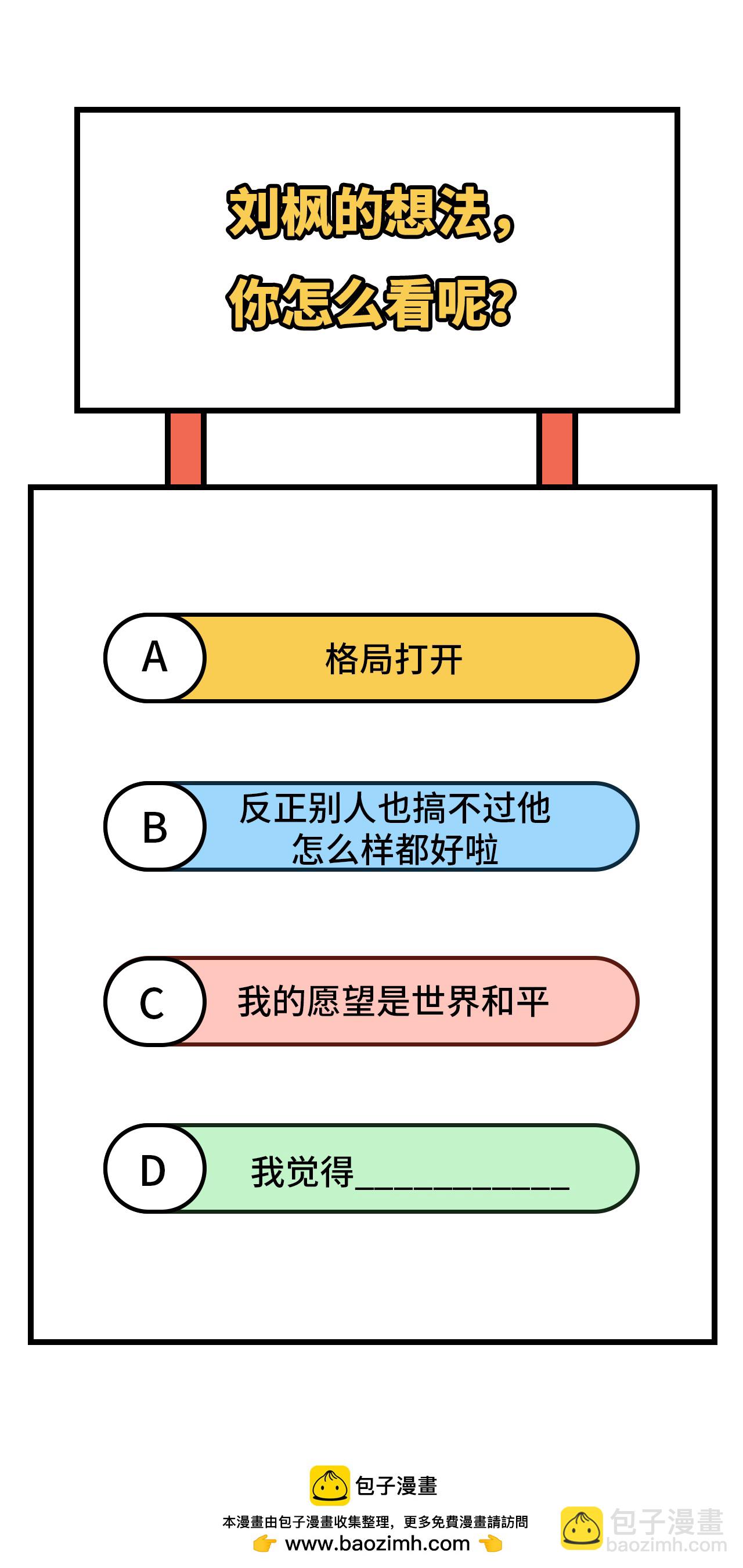 第323话-第328话