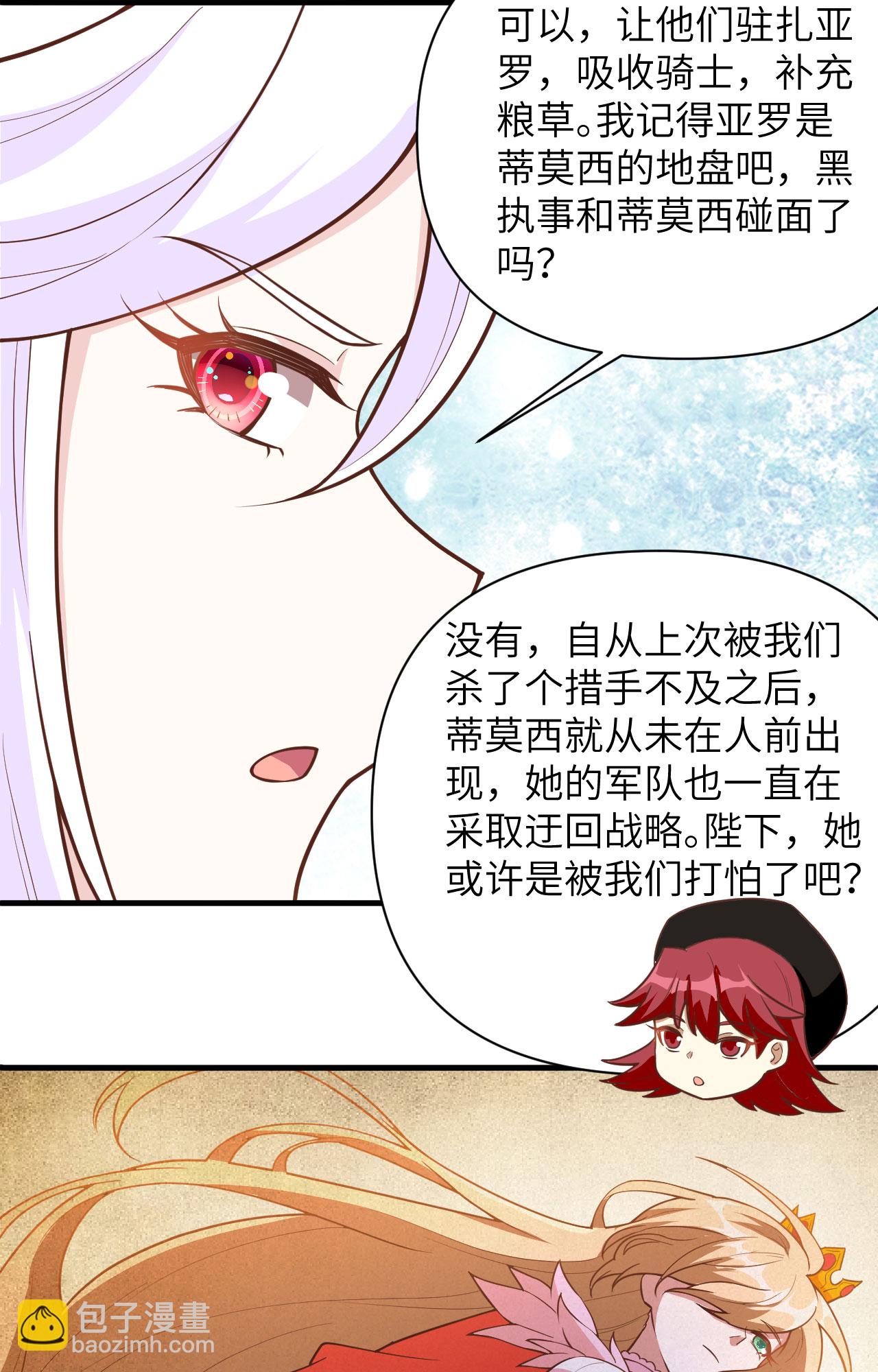 第323话-第328话