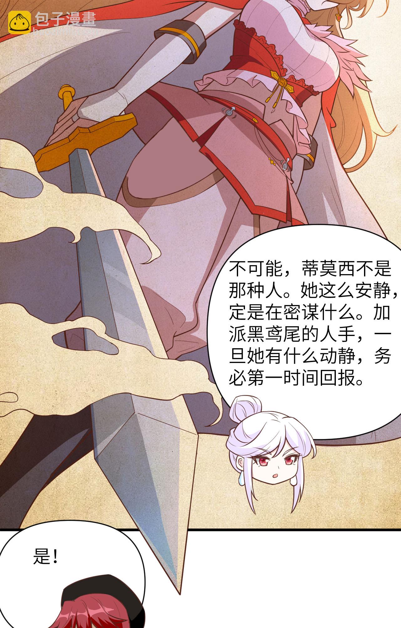 第323话-第328话