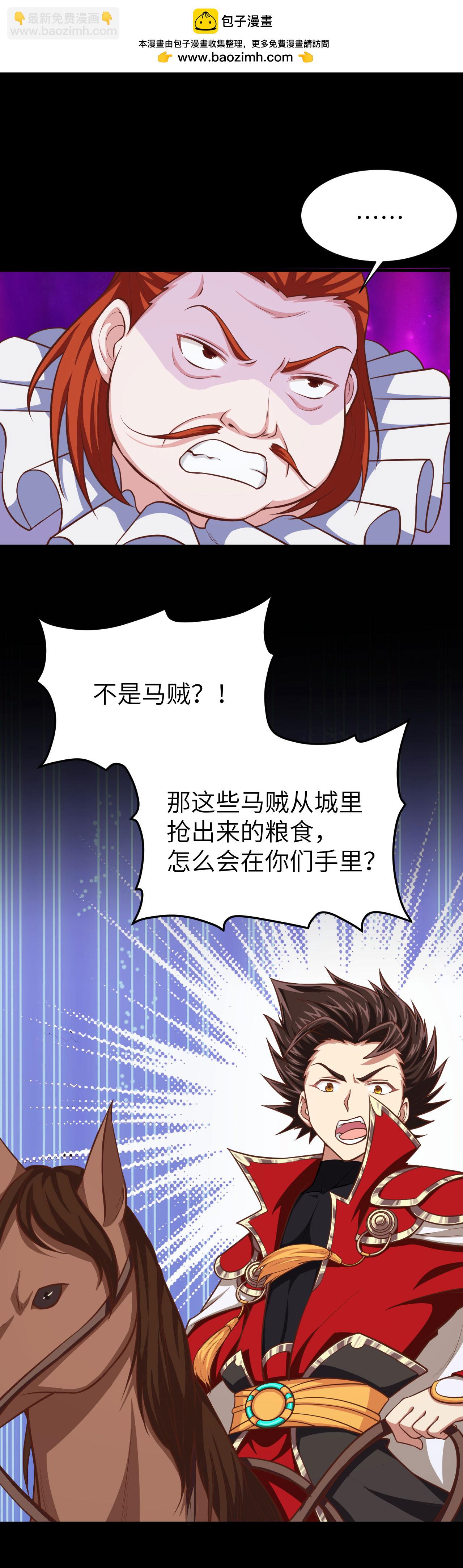 第33话-第34话