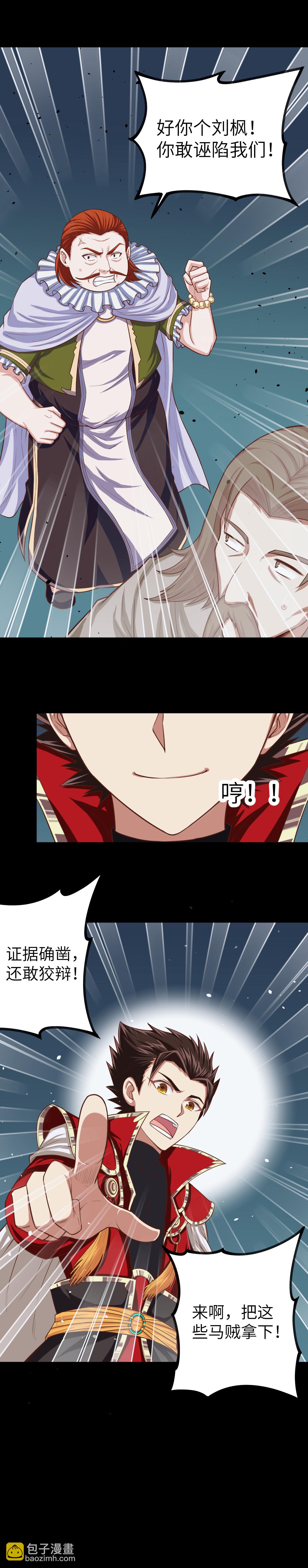 第33话-第34话