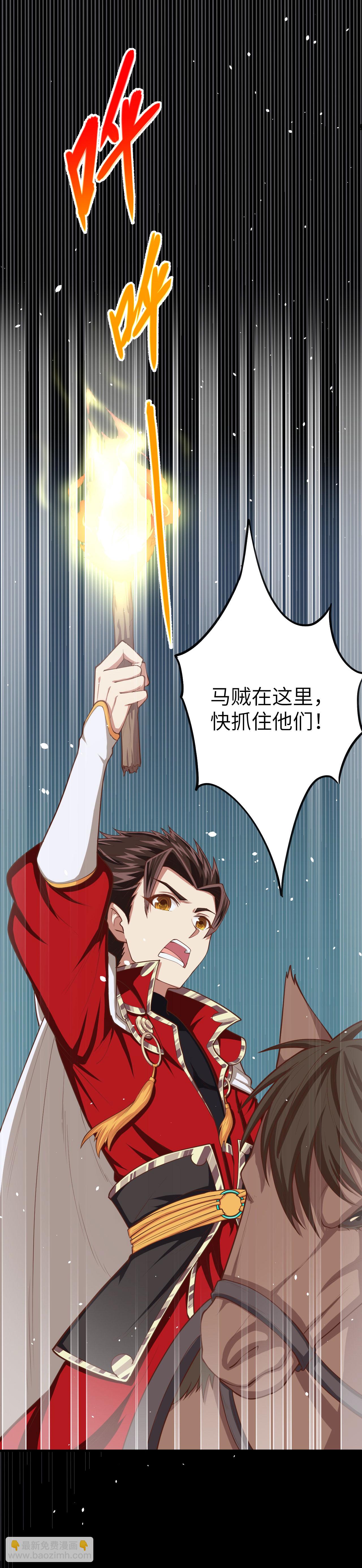 第33话-第34话