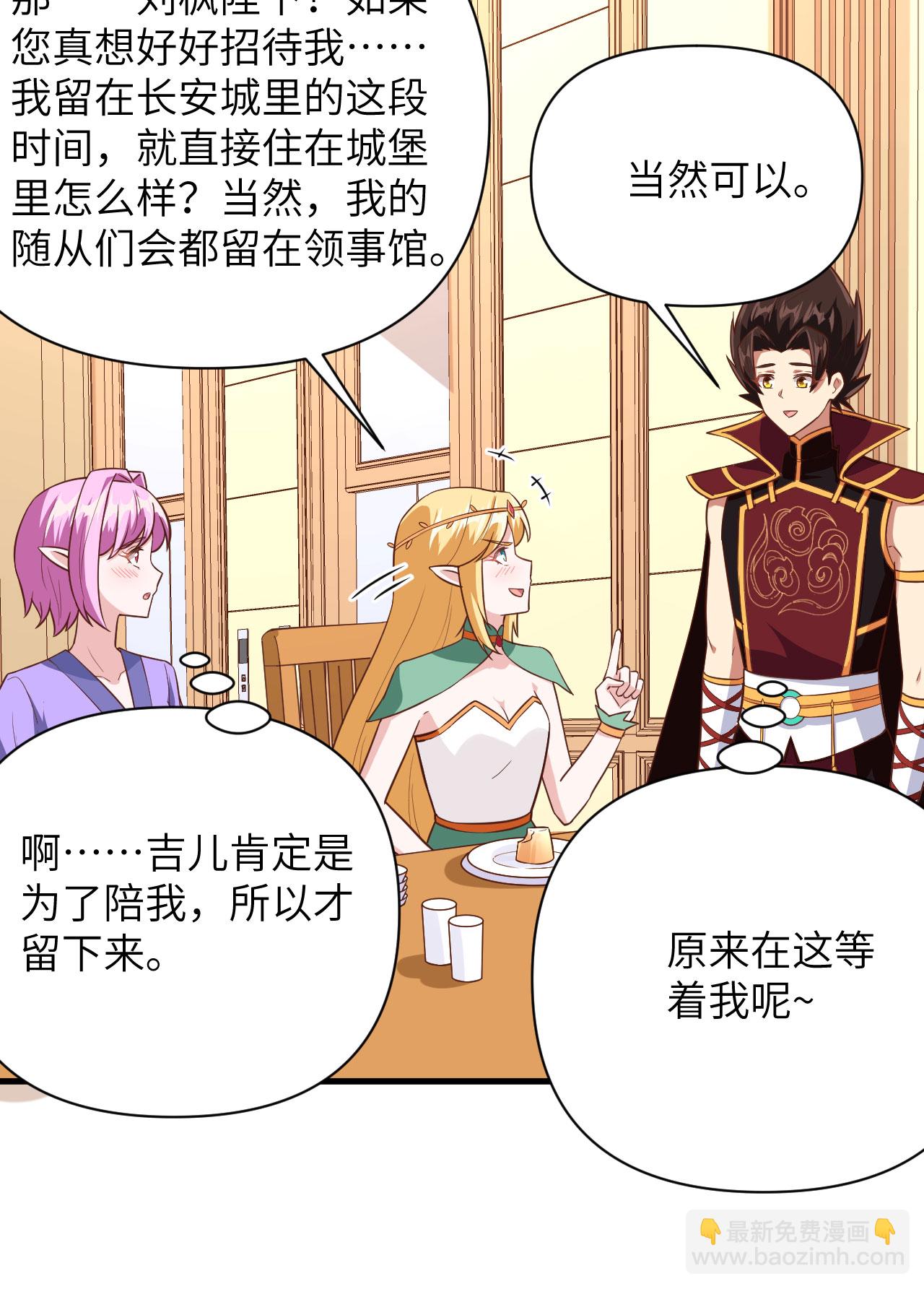 第325话-第330话